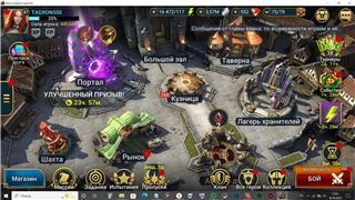 купить аккаунт Raid Shadow Legends